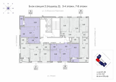 Квартира 60,3 м², 2-комнатная - изображение 3