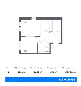 Квартира 43,9 м², 1-комнатная - изображение 1