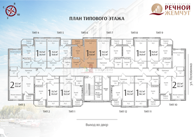 36,4 м², 1-комнатная квартира 4 350 000 ₽ - изображение 89