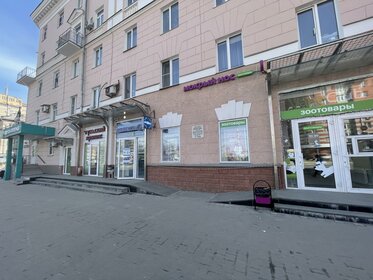 70 м², торговое помещение 75 000 ₽ в месяц - изображение 37