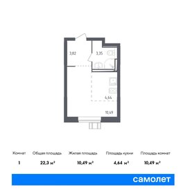 21,6 м², квартира-студия 5 228 009 ₽ - изображение 27