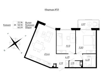 Квартира 60,1 м², 2-комнатная - изображение 1