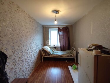 Купить квартиру с евроремонтом в миниполисе Рафинад в Москве и МО - изображение 29
