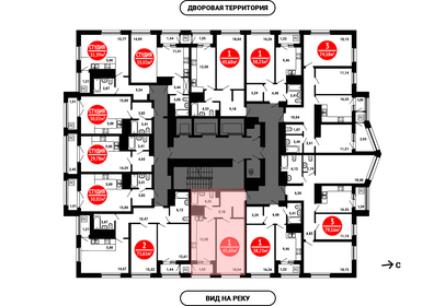 45,7 м², 1-комнатная квартира 5 710 000 ₽ - изображение 26