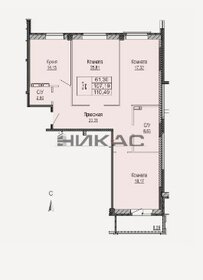 Квартира 110,5 м², 3-комнатная - изображение 1