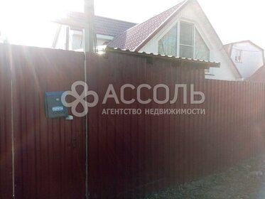 40 м² часть дома, 3 сотки участок 1 799 000 ₽ - изображение 22