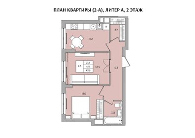 47,4 м², 2-комнатная квартира 7 151 191 ₽ - изображение 13