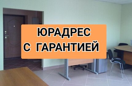 Снять однокомнатную квартиру с высокими потолками на улице Спортивная в Новосибирске - изображение 22
