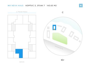 Квартира 143,6 м², 3-комнатная - изображение 2