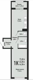 41,4 м², 1-комнатная квартира 4 330 000 ₽ - изображение 31