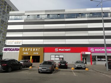 80 м², гараж 40 000 ₽ в месяц - изображение 30