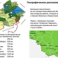 1286 м², производственное помещение - изображение 4