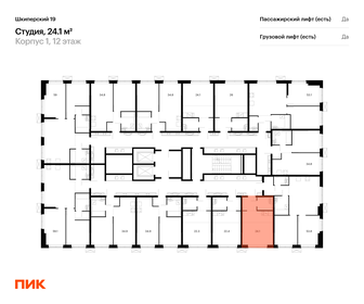 33 м², апартаменты-студия 8 942 850 ₽ - изображение 75