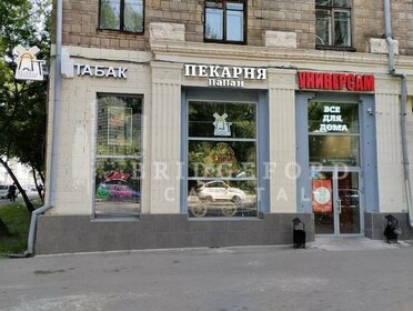 17 м², торговое помещение 4 499 700 ₽ - изображение 28