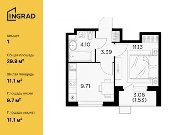 Квартира 29,9 м², 1-комнатная - изображение 1