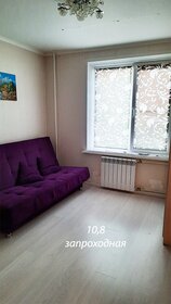 15 м², комната 5 500 000 ₽ - изображение 45