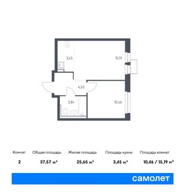 38,7 м², 1-комнатная квартира 7 550 000 ₽ - изображение 42