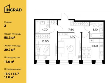 56 м², 2-комнатная квартира 20 200 000 ₽ - изображение 87