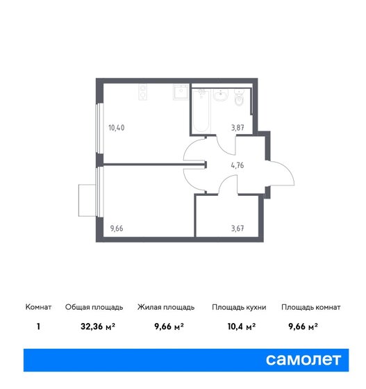 32,4 м², 1-комнатная квартира 6 146 152 ₽ - изображение 23