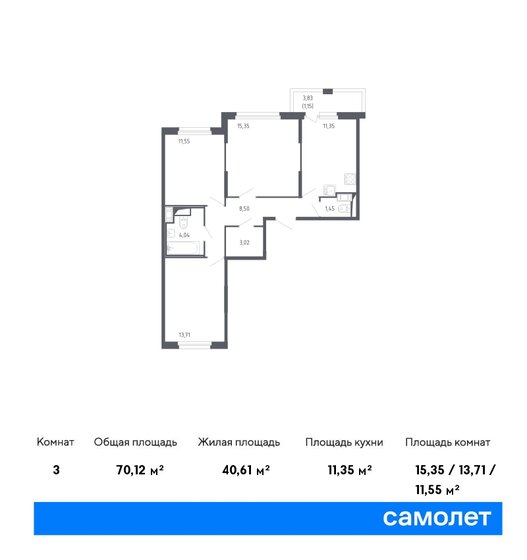 70,1 м², 3-комнатная квартира 16 132 342 ₽ - изображение 18