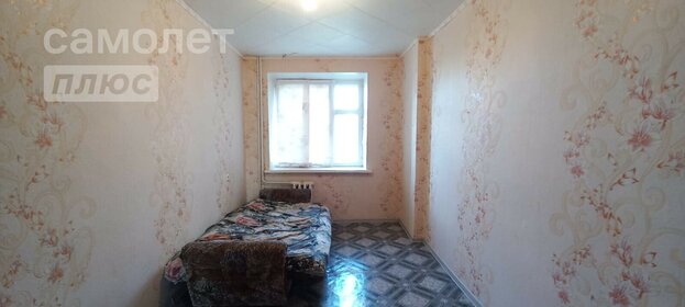 Купить комнату в квартире площадью 12 кв.м. в Белгородской области - изображение 44