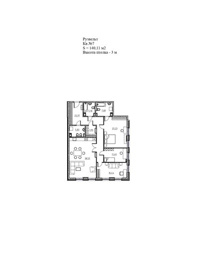 140,1 м², 3-комнатная квартира 58 299 812 ₽ - изображение 20