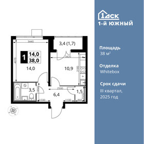 40 м², 1-комнатная квартира 6 299 000 ₽ - изображение 131