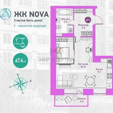 Квартира 47,4 м², 1-комнатная - изображение 3