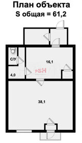 61,2 м², торговое помещение - изображение 4