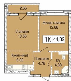 Квартира 43,8 м², 1-комнатная - изображение 1