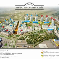 Квартира 43,2 м², 1-комнатная - изображение 3