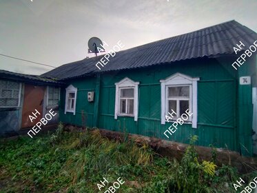 21,3 м² дом, 1 сотка участок 550 000 ₽ - изображение 25