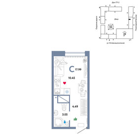 Квартира 18 м², студия - изображение 1