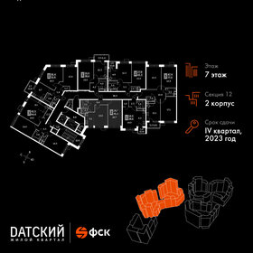 45,5 м², 2-комнатная квартира 9 000 000 ₽ - изображение 46