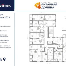 Квартира 40,2 м², 1-комнатная - изображение 2