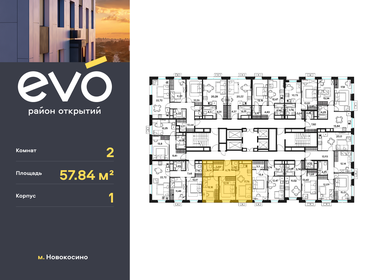58,2 м², 3-комнатная квартира 11 500 000 ₽ - изображение 109