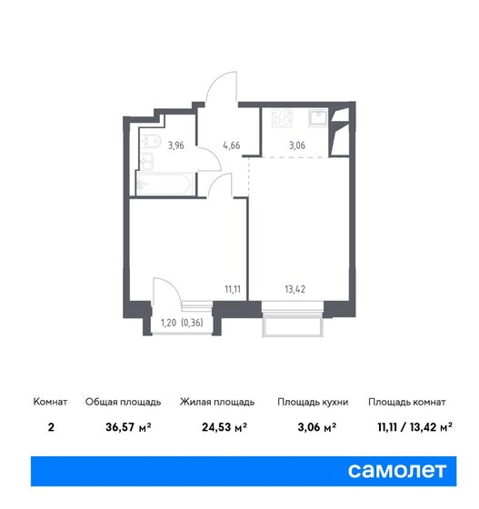 36,6 м², 1-комнатная квартира 11 533 233 ₽ - изображение 1