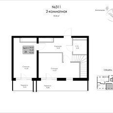 Квартира 92,5 м², 2-комнатная - изображение 2