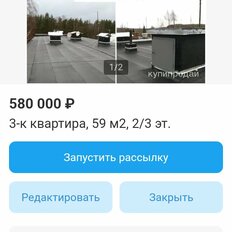 Квартира 59,9 м², 3-комнатная - изображение 2