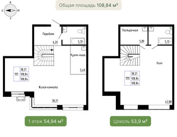 Квартира 108,8 м², 1-комнатная - изображение 2