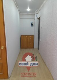 43 м², 2-комнатная квартира 1 870 000 ₽ - изображение 29