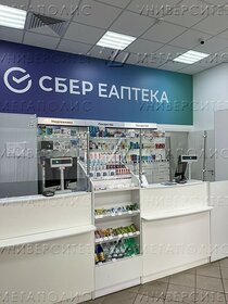 302,9 м², офис 27 000 000 ₽ - изображение 58