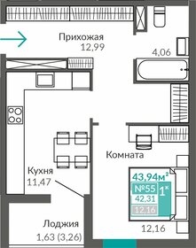 44,1 м², 1-комнатная квартира 6 517 000 ₽ - изображение 18