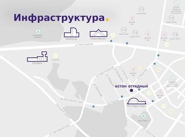 70,5 м², торговое помещение 12 490 000 ₽ - изображение 62