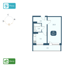 Квартира 34,7 м², 1-комнатная - изображение 2