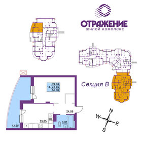 Квартира 55,3 м², 1-комнатная - изображение 1