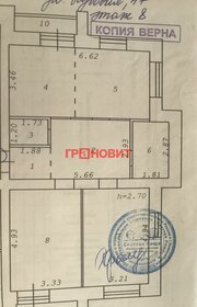 Квартира 75 м², 3-комнатная - изображение 1