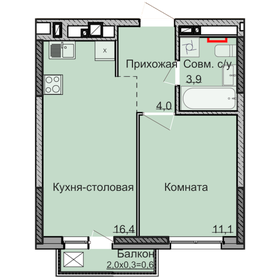 37,7 м², 1-комнатная квартира 3 610 038 ₽ - изображение 14