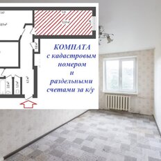 13,3 м², комната - изображение 1