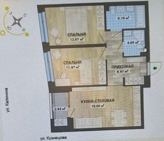 Квартира 62,3 м², 2-комнатная - изображение 1